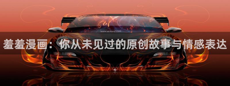 omofun弹幕网