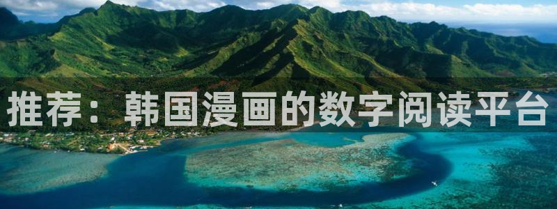 omofun下载app