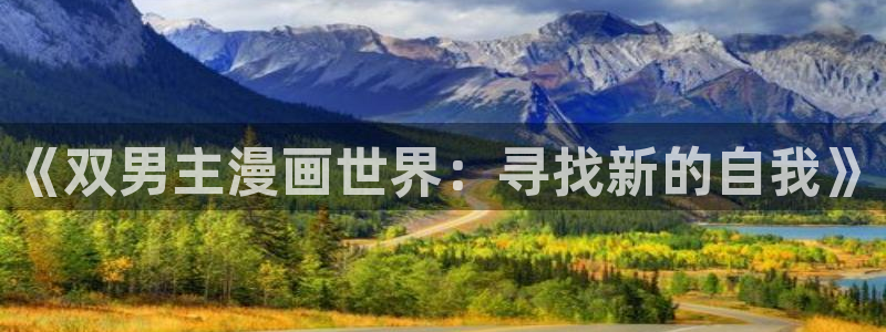 omofun正版下载