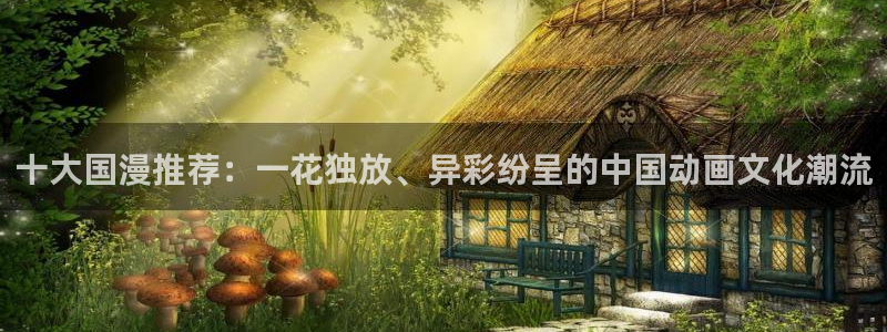 omofun永久发布页
