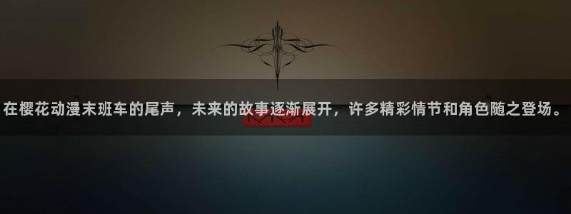 omofun官方网站下载