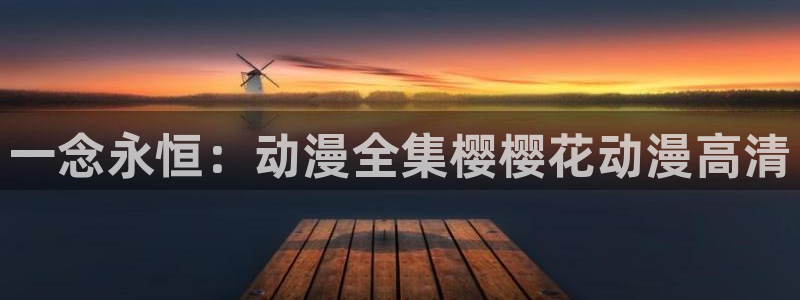 omofun下载ios苹果