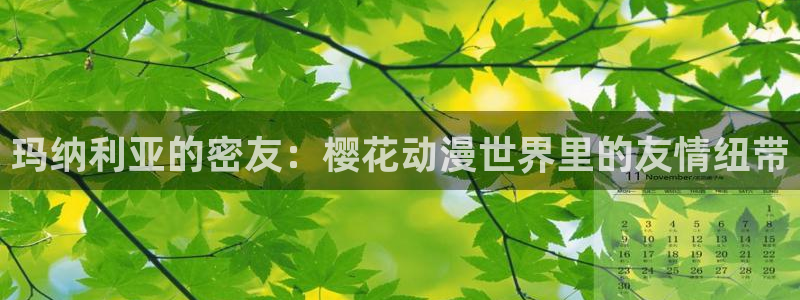 omofun动漫下载最新
