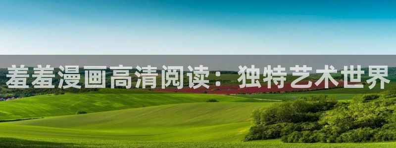 女神降临omofun动漫