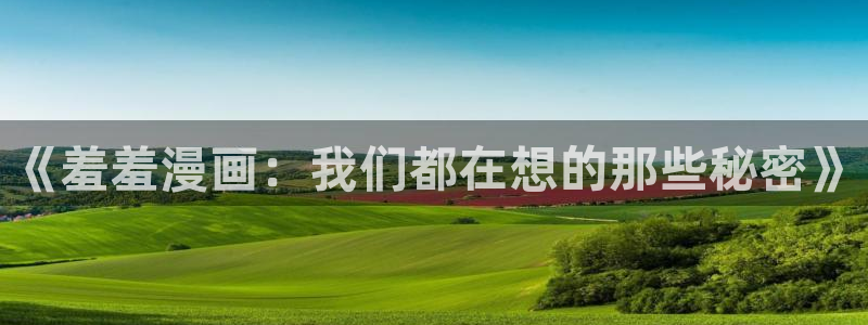 动漫共和国(omofun)官网下载
