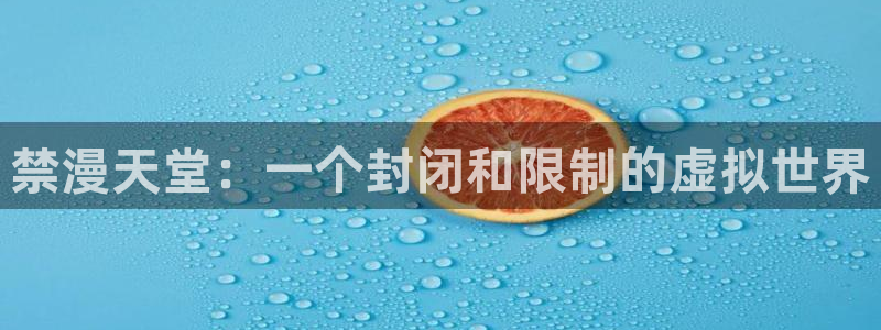 动漫软件omofun