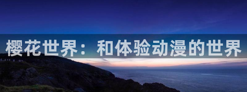 喵趣漫画网页版免费进入